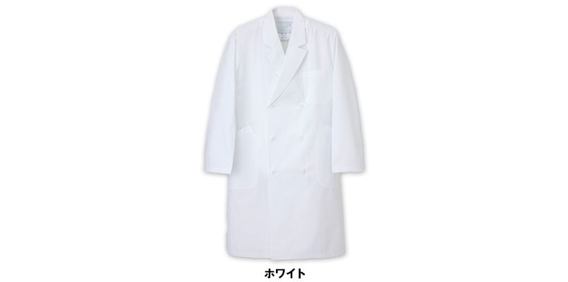 EM3005 ナガイレーベン(nagaileben) エミット ダブル診察衣長袖(男性用) 色展開