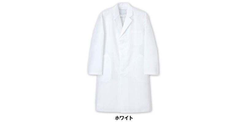 EM3015 ナガイレーベン(nagaileben) エミット シングル診察衣長袖 ショート丈(男性用) 色展開