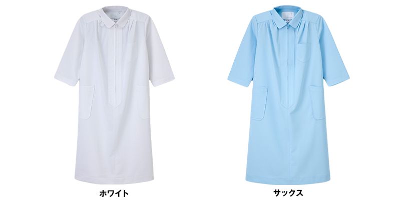 HS986 ナガイレーベン(nagaileben) ホスパースタット マタニティウェアワンピース/七分袖(女性用) 色展開