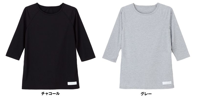 LI5097 ナガイレーベンTシャツ インナー オールシーズン対応(男女兼用) 色展開