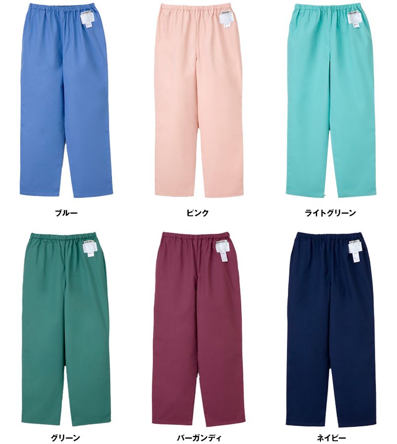 NR8623 ナガイレーベン(nagaileben) メディガード パンツ(女性用) 色展開
