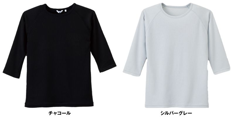 SI5077 ナガイレーベン メディフォルテ Tシャツ(男女兼用) 色展開