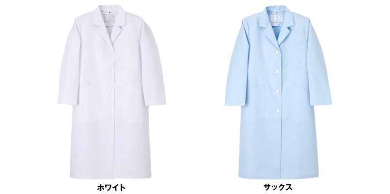 TAP75 ナガイレーベン(nagaileben) ドクタートップ シングル診察衣/長袖(女性用) 色展開