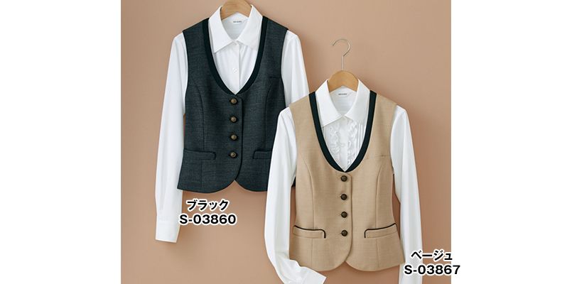[廃番]S-03860 03867 Selery ベスト ツイード 色展開