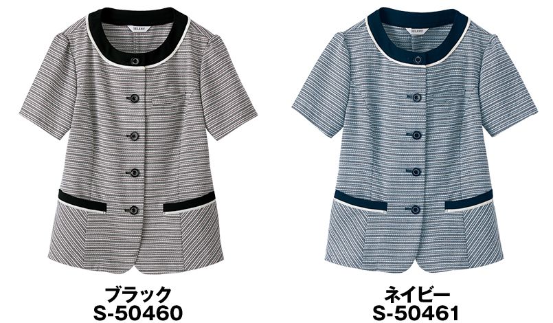 S-50460 50461 SELERY(セロリー) オーバーブラウス ボーダー 色展開