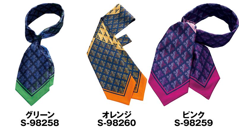 S-98258 98259 98260 パトリックコックス スカーフリボン(ループ付き) 色展開