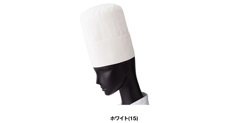 15 コック帽 色展開