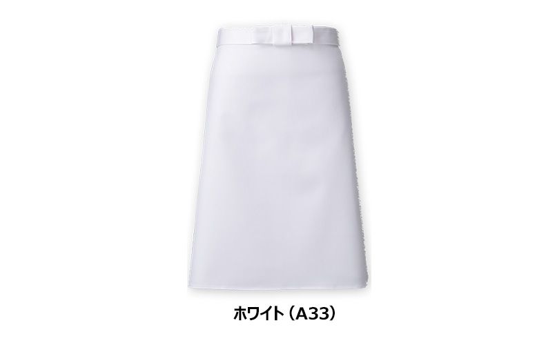 A-33 Servo(サーヴォ) 調理前掛 エプロン 色展開
