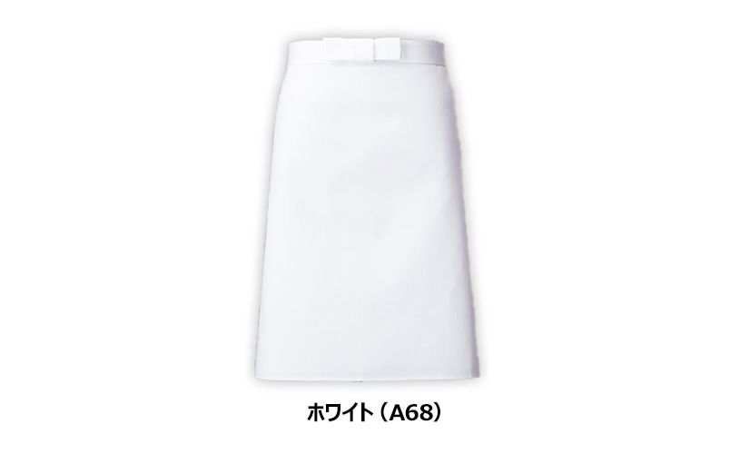 A-68 Servo(サーヴォ) 調理前掛 エプロン 色展開