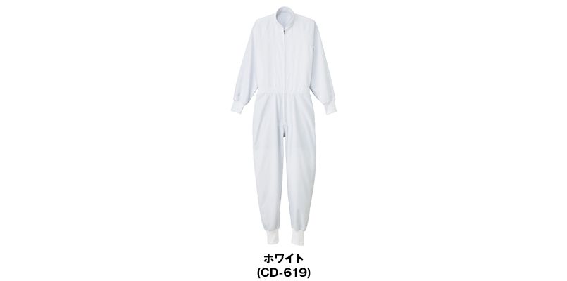 CD-619 ツナギ/クールフリーデ[男女兼用] 色展開