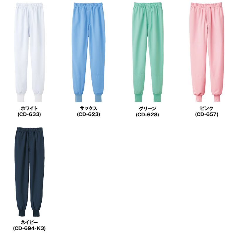 CD-633 623 628 657 694-K3 ホッピングパンツ/クールフリーデ[男女兼用] 色展開