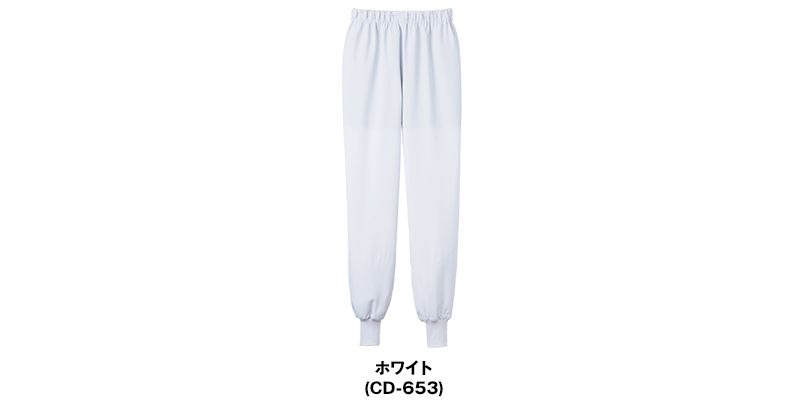 CD-653 Servo(サーヴォ) クールフリーデ ホッピングパンツ(男女兼用) 色展開