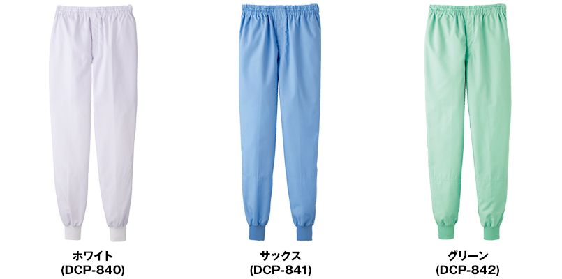DCP-840 841 842 Servo(サーヴォ) アクアクール ホッピングパンツ(男性用) 色展開