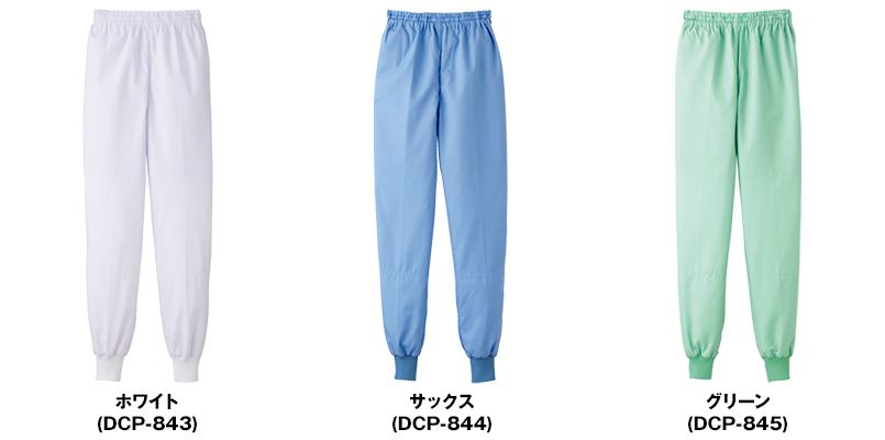 DCP-843 844 845 Servo(サーヴォ) [アクアクール]ホッピングパンツ(女性用) 色展開