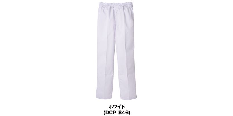 DCP-846 Servo(サーヴォ) [アクアクール]パンツ(男性用) 色展開