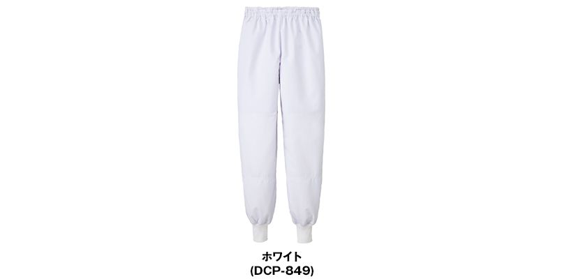 DCP-849 Servo(サーヴォ) アクアクール ホッピングパンツ(男女兼用) 色展開