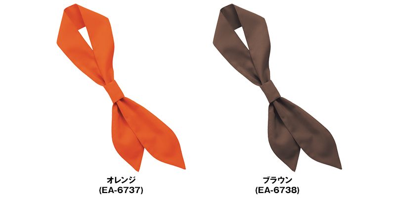 EA-6737 6738 Servo(サーヴォ) イージータイ(男女兼用) 色展開