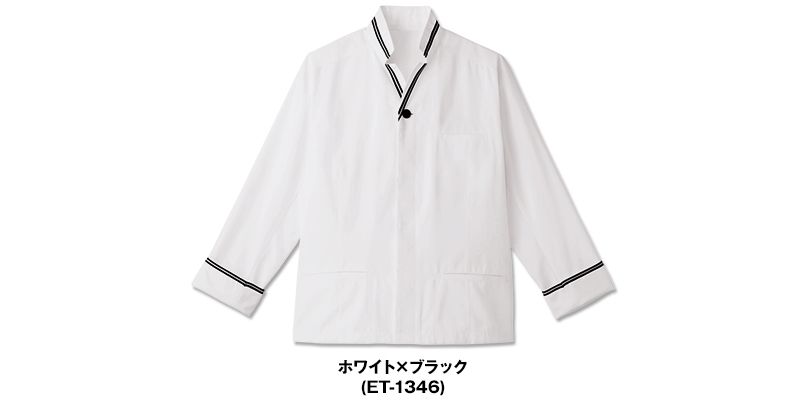 ET1346 Servo(サーヴォ) ショップコート(男性用) 色展開