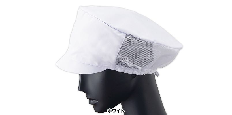 FA-5198 メッシュ帽子 色展開