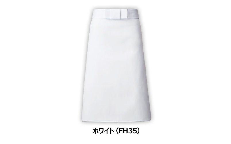 FH-35 Servo(サーヴォ) 調理前掛 色展開