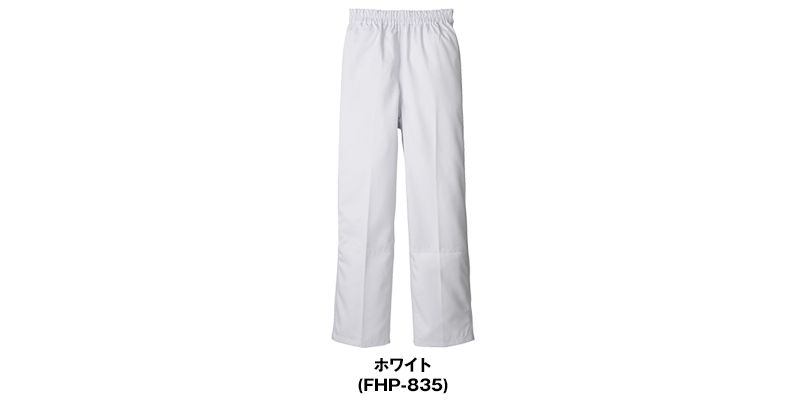 FHP-835 Servo(サーヴォ) フレッシュエリア パンツ(女性用) 色展開