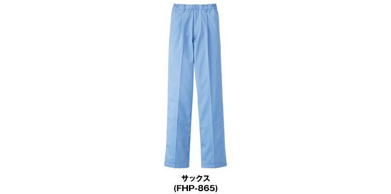 FHP-865 Servo(サーヴォ) フレッシュエリア パンツ(女性用) 色展開
