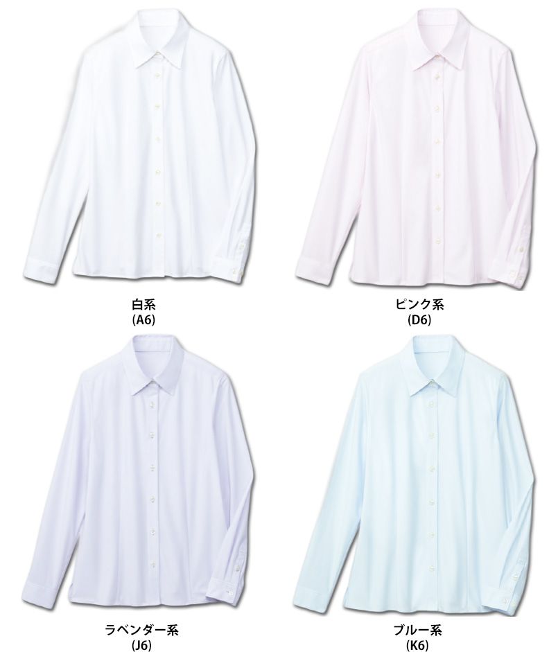 GROW 長袖ブラウス GBLL2209-A6 GBLL2209-D6 GBLL2209-J6 GBLL2209-K6 Servo(サーヴォ) 色展開