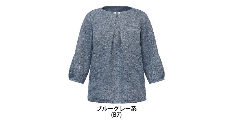GROW GOBL-2606 [春夏用]プルオーバー[ニット/全方向ストレッチ/高通気] 色展開