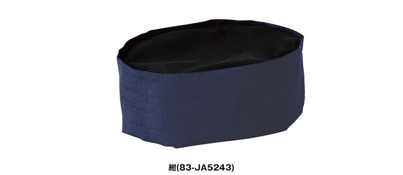 JA-5243 5244 5245 和帽子 黒天メッシュ 色展開