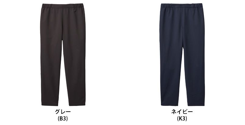 SerVo(サーヴォ) KS1101 パンツ(男女兼用) 色展開