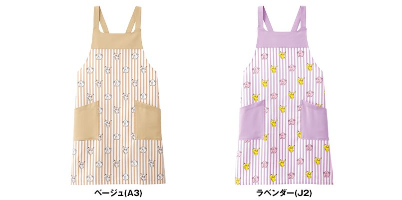 PBPU1921 ポケットモンスター エプロン(男女兼用) 色展開