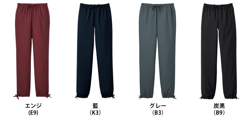 SPAU-1703 作務衣パンツ[男女兼用] 色展開