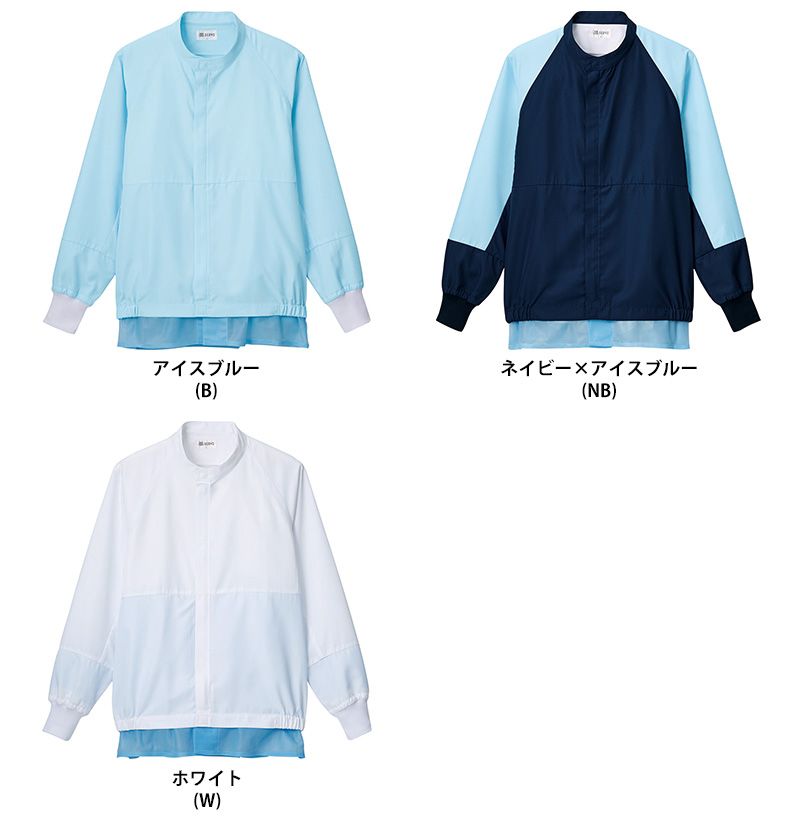 男女兼用長袖ジャンパー 色展開