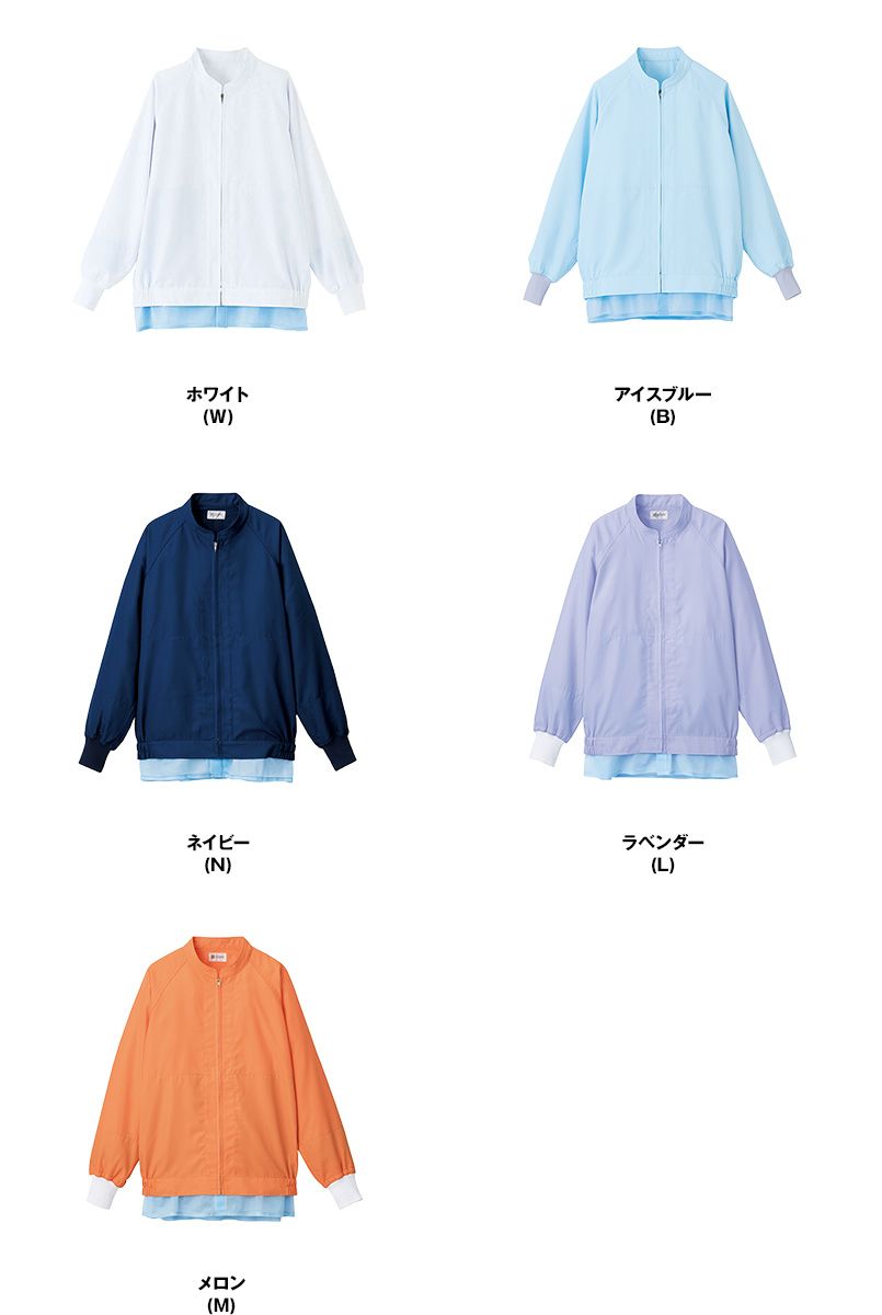 SZ411 長袖ジャンパー[男女兼用] 色展開
