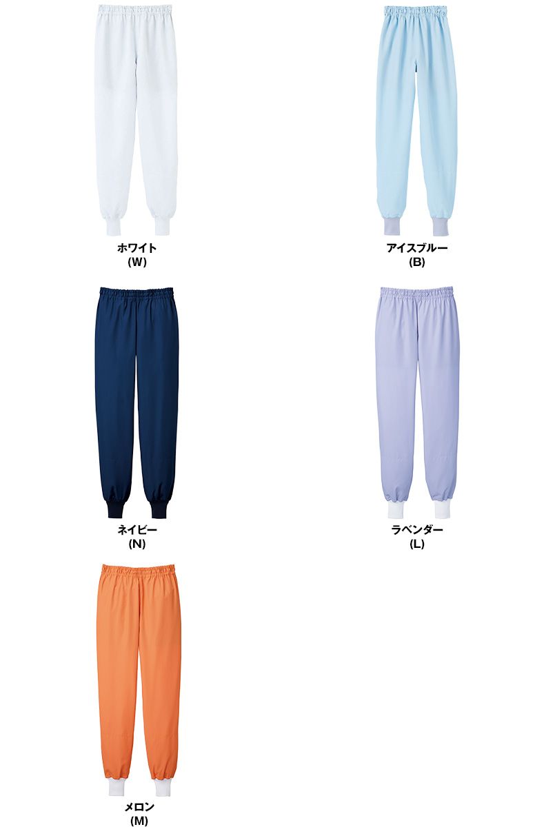 SZ711 ホッピングパンツ[男女兼用] 色展開
