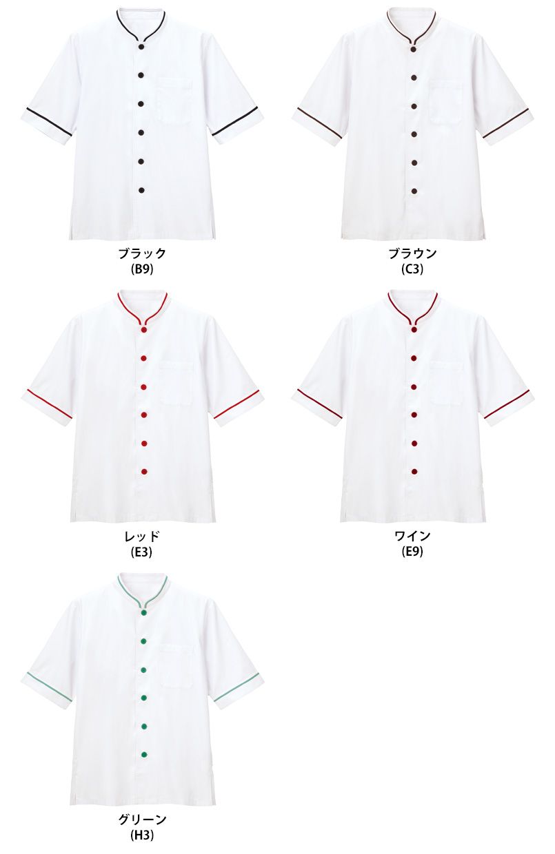 SerVo(サーヴォ) TP0603 ショップコート[男女兼用] 色展開