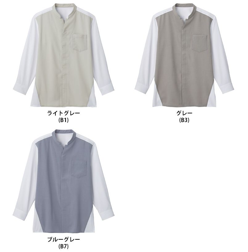 SerVo(サーヴォ) WP1501 シャツ/九分袖/スタンドカラー(男女兼用) 色展開