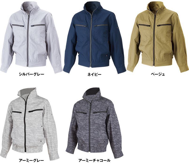 05830 シンメン S-AIR コットンワークジャケット(男性用) 色展開