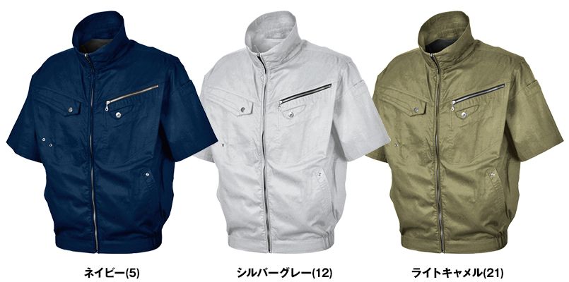 05931SET シンメン S-AIR ソリッドコットンショートジャケット 色展開