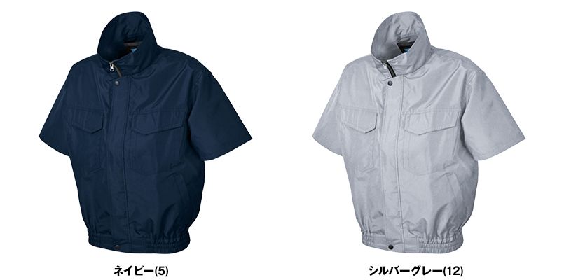 88110 シンメン S-AIR ワークショートブルゾン 色展開