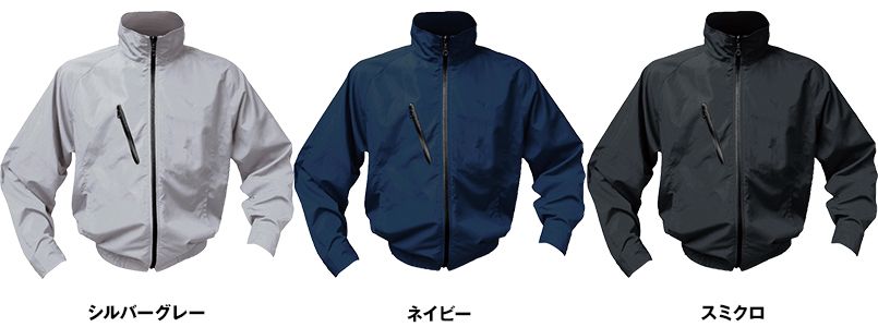 88200 シンメン S-AIR SK型ブルゾン(男性用) 色展開