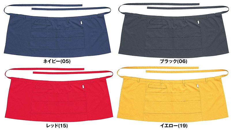 AP6 シンメン ショートエプロン 色展開
