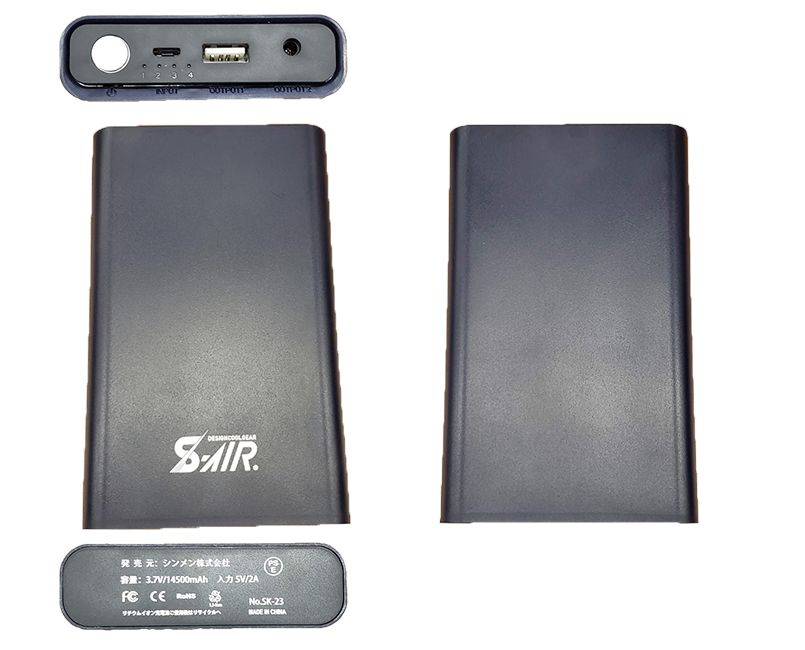 SK23 シンメン S-AIR バッテリー 色展開
