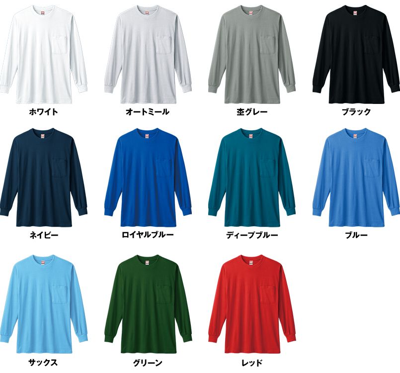 0002 桑和 長袖Tシャツ(ポケ付き) 色展開
