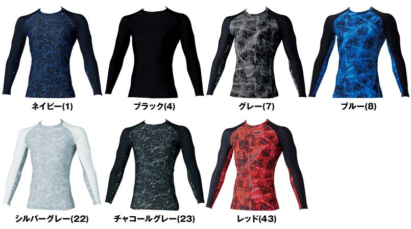 0085-40 G・GROUND 長袖サポートシャツ(男女兼用) 色展開