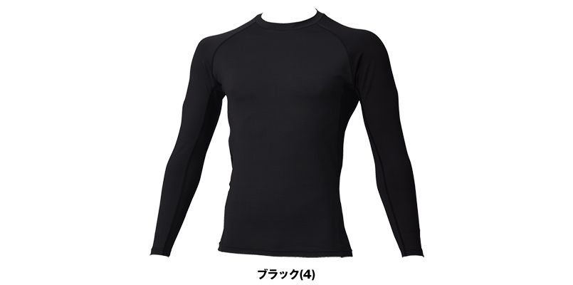 0095-49 桑和 長袖サポートシャツ(プレミアム) 色展開