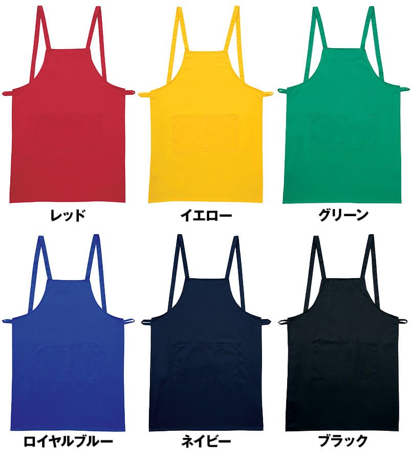 10031 桑和 胸当てエプロン(ペン差しなし) X型(男女兼用) 色展開