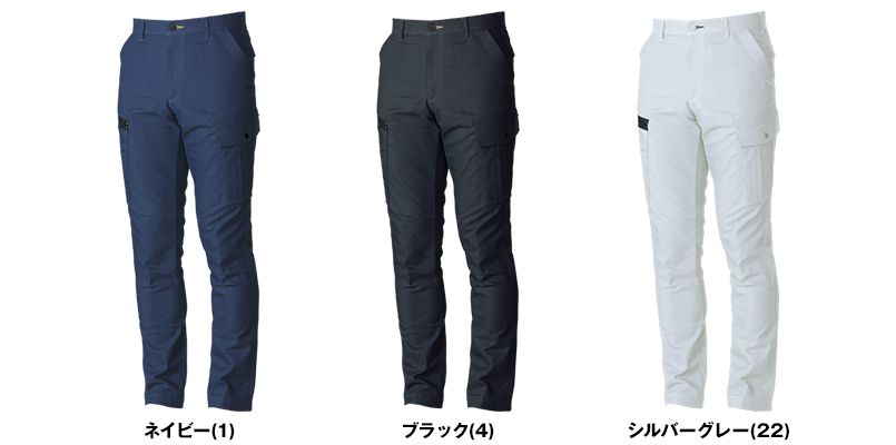 [廃番・返品交換不可]1022-08 桑和 カーゴパンツ 色展開