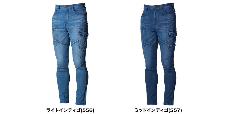 桑和GG 1092-08 カーゴパンツ 色展開