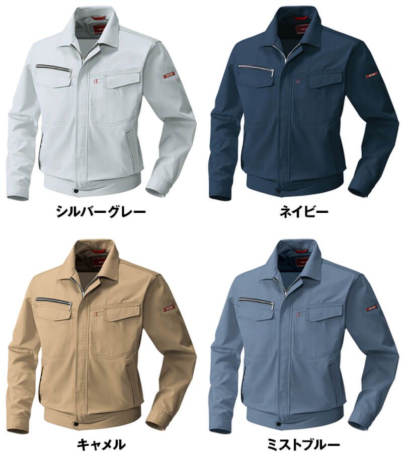 1333 桑和 長袖ブルゾン 色展開